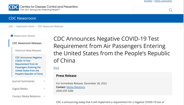 CDC官宣：正式撤销中国赴美旅客的核酸检测要求