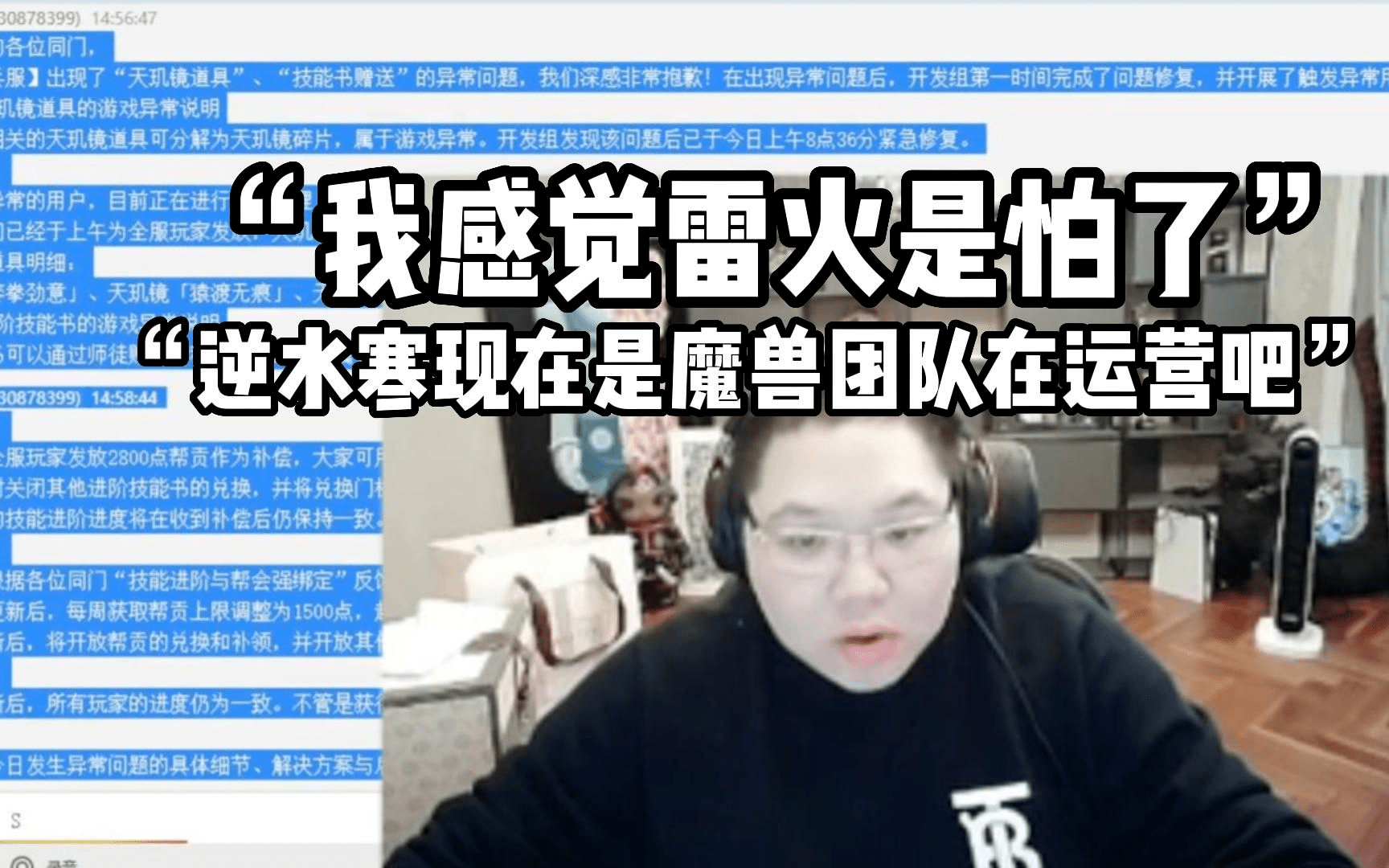 魔兽世界身后，那款MMO却打败LOL，胜利逆袭了？