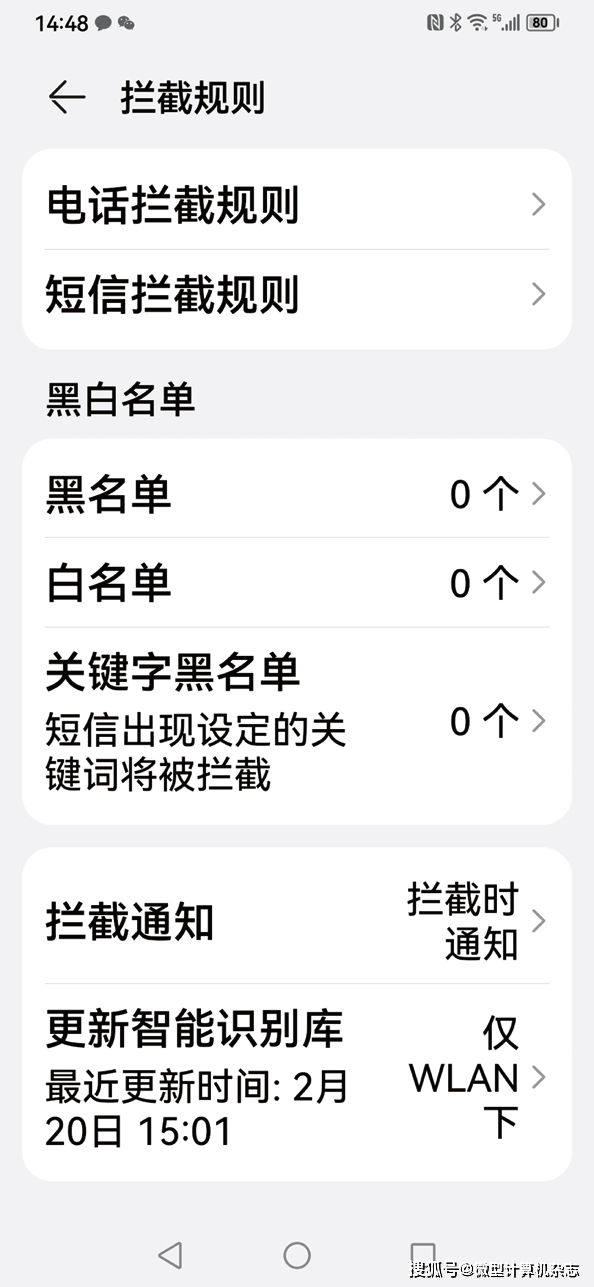 让白叟拥抱更好时代——智妙手机适老化阐发（上）