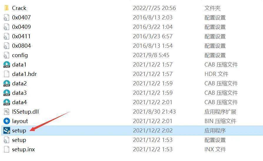 科学绘图软件origin中文版下载，Origin2022详细激活安拆教程