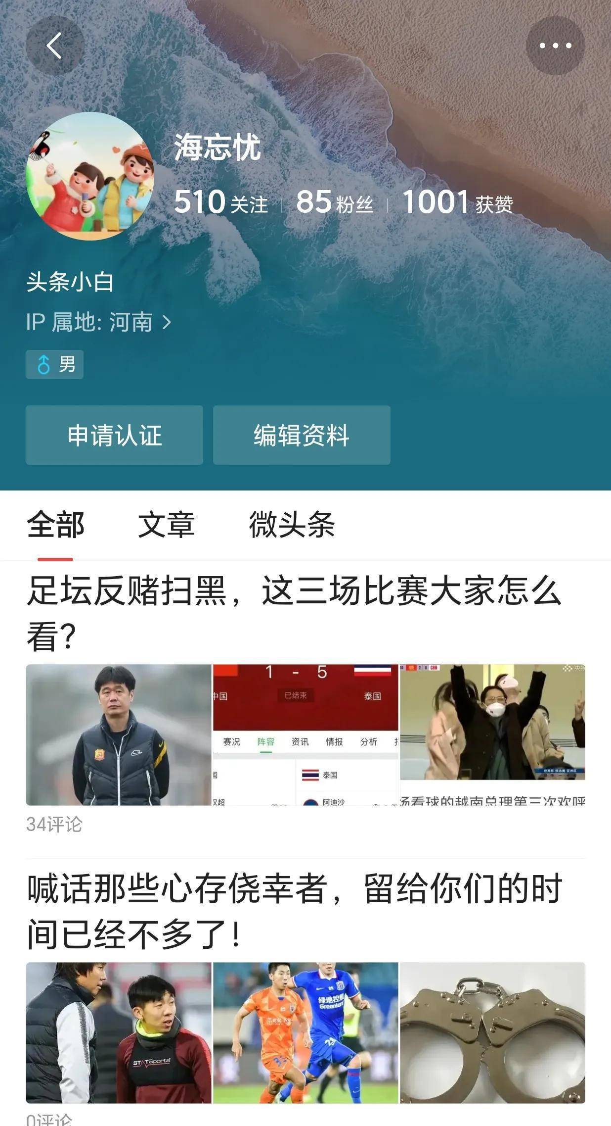 新人小白（半月50粉丝）的第一篇爆款履历，与新人共勉