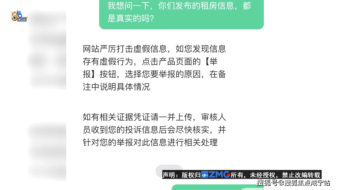 值得听-挂机方案稳定挂机方案的精髓（三牛平台）挂机论坛(17)