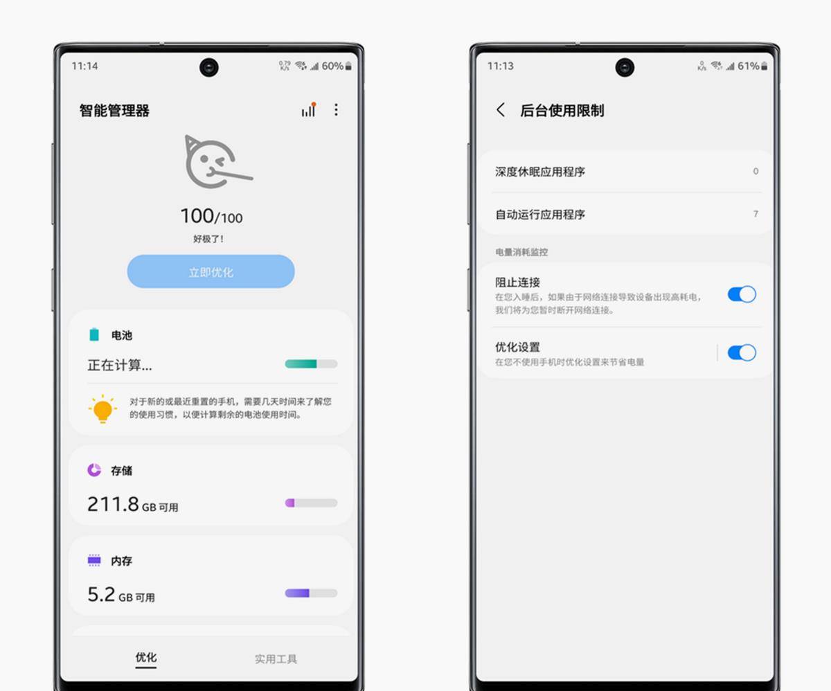 实的很顶！三星S23系列深度利用技巧，基于ONE UI 5.1