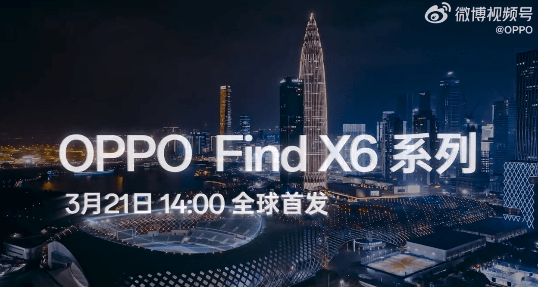 OPPO Find X6ϵпܣֹڰⳤ