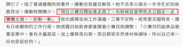 合力辟谣家暴传说风闻！黑泽良平带儿子探班林志玲，一家三口幸福如初