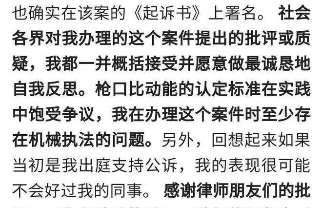 须眉卖4厘米枪形钥匙扣判4年，一年后，法院公诉人在法院门口喊冤