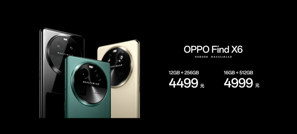 ȫ׷OPPO Find X6ϵУֳ» ...