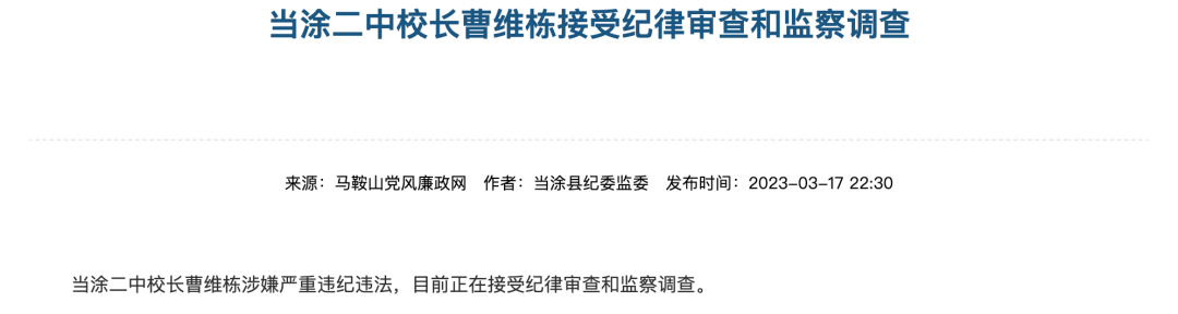 数千元1个的物联网设备被官媒点名-IOTE物联网展