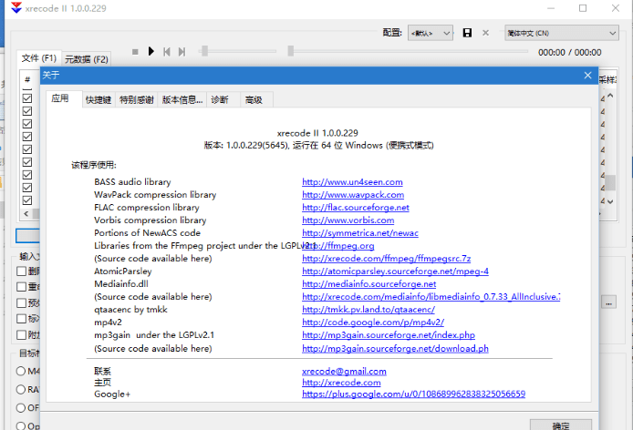 好用的音频编纂软件有哪些？小编给各人保举几款