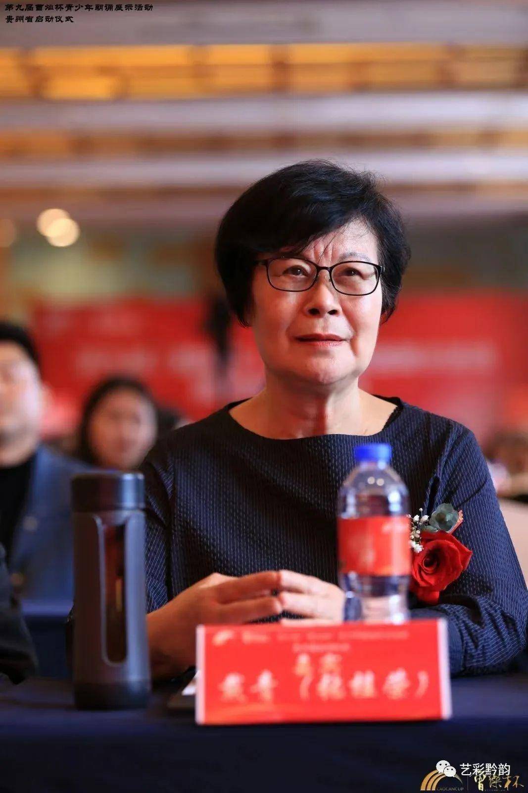 戴青（张桂荣）中广联授予中国70年、70人杰出演播艺术家国家级普通话水平