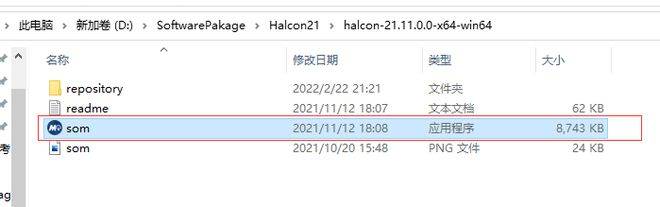 机器视觉软件HALCON下载_Halcon 2023最新版下载安拆教程附安拆包