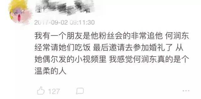 被全网嫌丑，却让高圆圆公开剖明：47岁的他，凭什么啊？