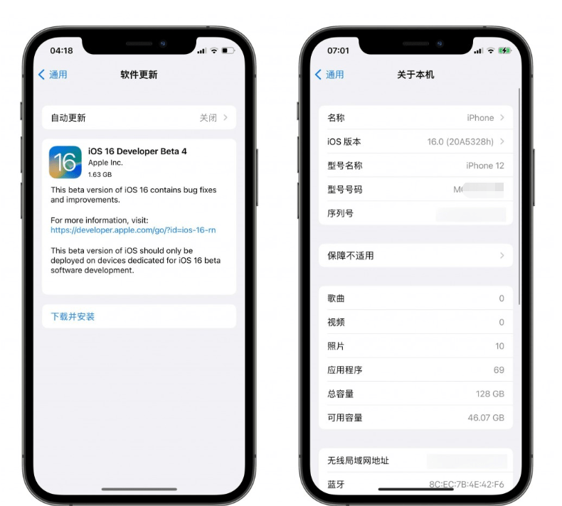 iOS16.4RC汾ѳ¹ܣƷԤȵϢ