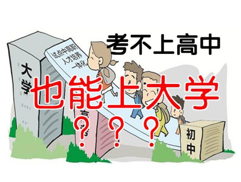 5年一贯造跟3+3有什么区别—那两个学历哪个是能够报考执业医师的