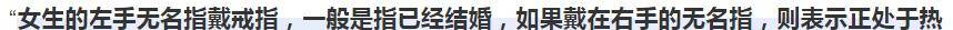 成婚了？井柏然刘雯高调秀恩爱，穿情侣拆戴情侣戒指，秀恩爱不别离