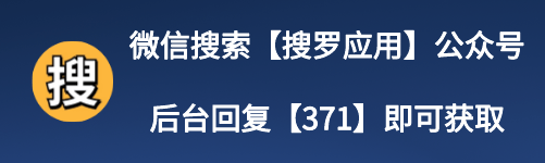 打破限造！无需会员，一键解锁灰色资本