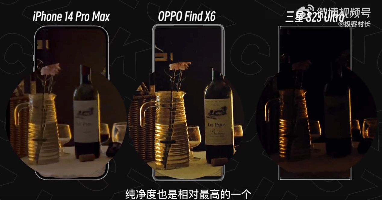 OPPO Find X6׼Ž9200ҵPro ...