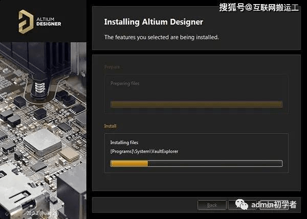 Altium Designer 21电路电子设想软件安拆包免费下载 详细安拆流程 设想软件