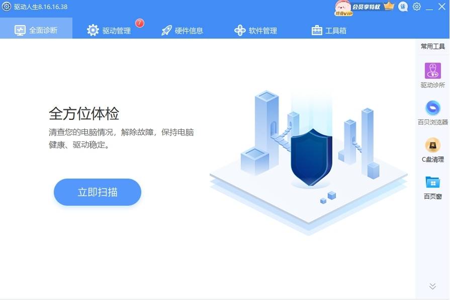 AMD发布 23.3.2 显卡驱动，撑持《生化危机 4 重造版》