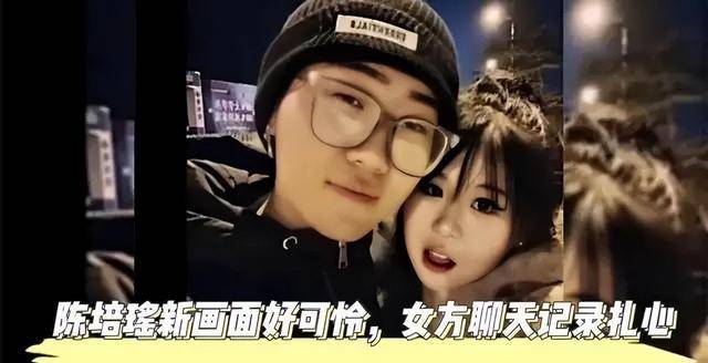 为爱冲锋的勇士女主回应了，聊天记录流出，网友：吃不动了