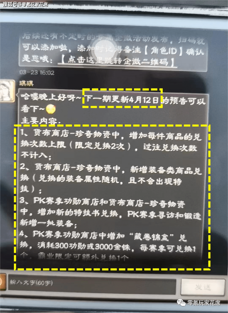 三国志战略版：年度大更新，影响每位玩家，神器的获取难度变低