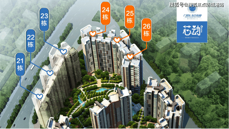 增城广园东东方名都_广园东东方名都首页_广园东东方名都营销中心_欢送您