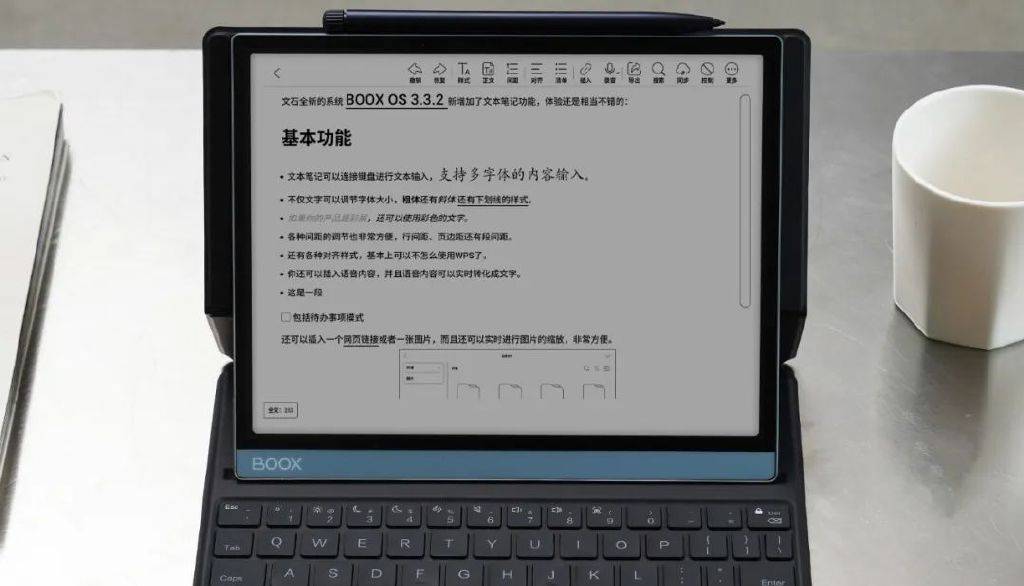 【固件晋级】文石BOOX OS 3.3.2新系统，此次更强大，更好用！