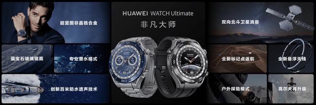 ͱ족ӳ ΪWATCH UltimateǷʦ ۼ ...