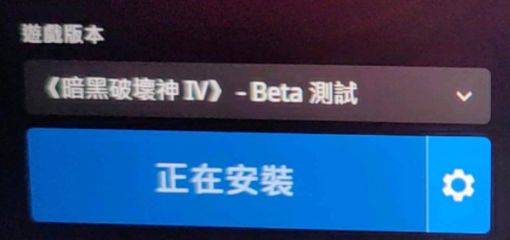 暗黑毁坏神4在哪个平台玩 暗黑4战网怎么玩 战网注册下载教程