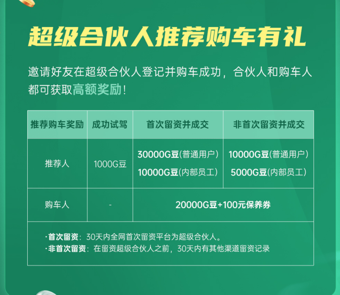 “国货之光”之对决，吉利博越L与传祺影酷怎么选？