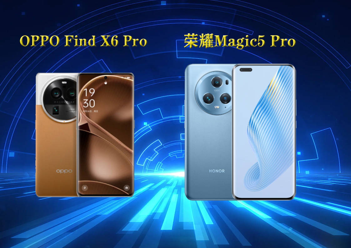 OPPO Find X6ProҫMagic5ProôѡԱ֮󣬷 ...