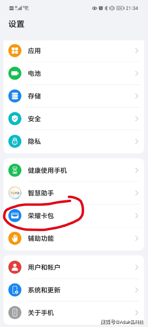 什么叫史诗级藕断丝连？分炊快三年了，华为和荣耀还互通