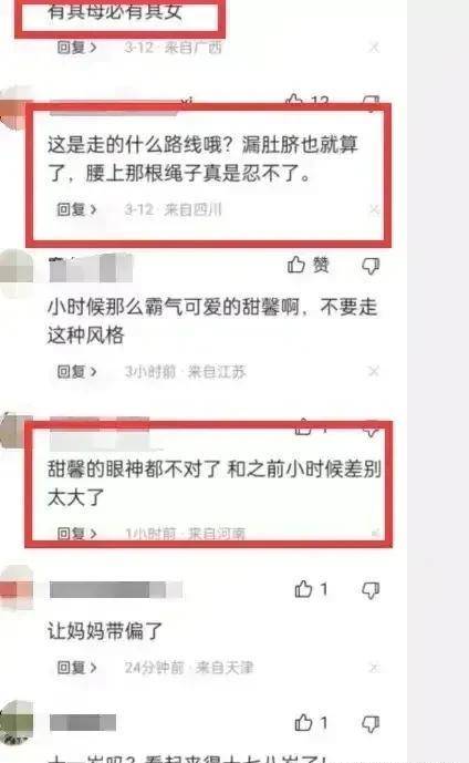 国内最强星二代生长起来，有的成为体坛新星，有的被传签约选手