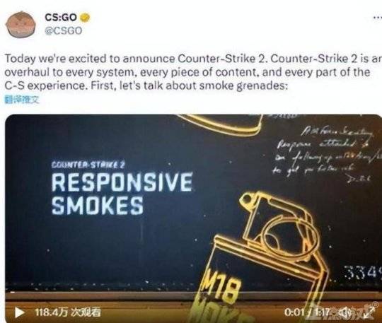 《CS2》正式公布！《CSGO》饰品价格暴涨，网友：1天赚了1千！