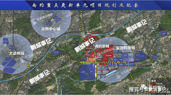 爆料：深圳南约拆路目标1w多，地盘整备中心盖印！中海开发，间接签约！