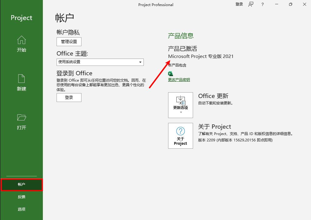 免费的工程项目办理软件下载有哪些？