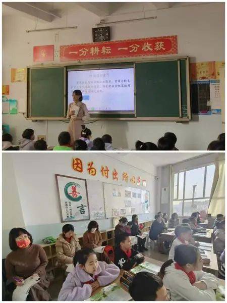 排闼听 敞开研 —— 忻州市第二尝试小学排闼课活动