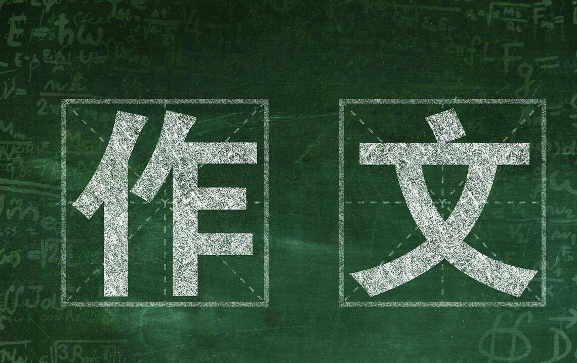 省重点中学高一理科尝试班学子，分享全科经历，助力高中进修