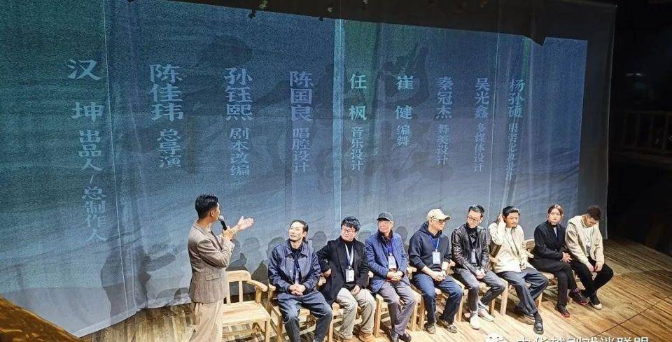 最前线｜新绍兴国风环保话剧《《新龙食客栈》》新闻发布会现场