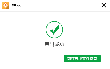 教你mov格局用什么软件翻开更快速，简单又适用