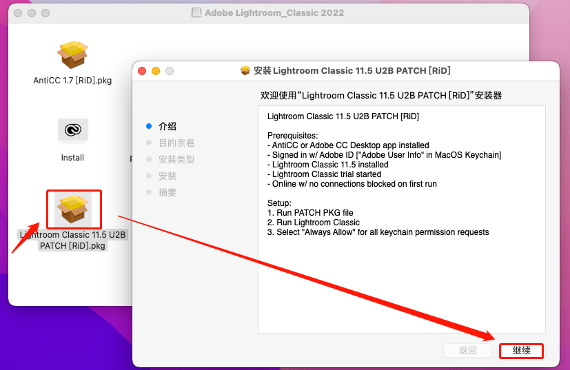 数字创意必备软件Adobe Lr2022ForMac全新发布，让您的照片更出彩