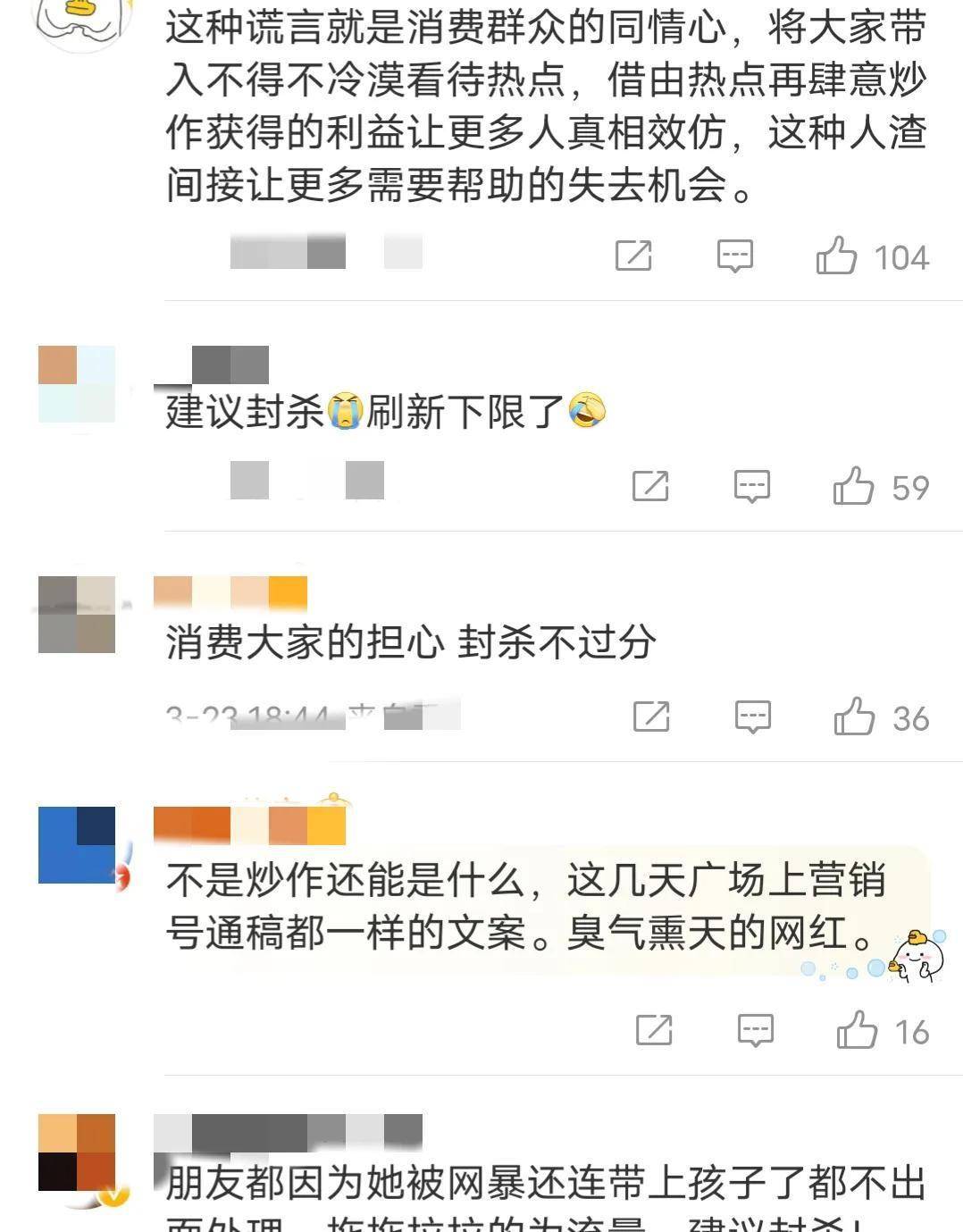 24小时6个瓜，潘长江辟谣移民传说风闻，花三三报歉，林志颖承认违停