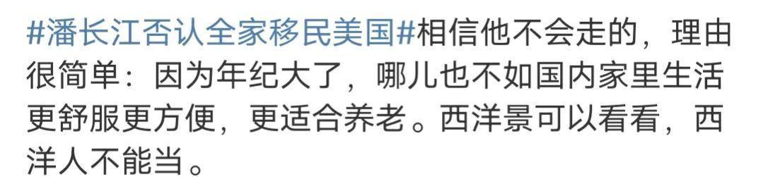 24小时6个瓜，潘长江辟谣移民传说风闻，花三三报歉，林志颖承认违停