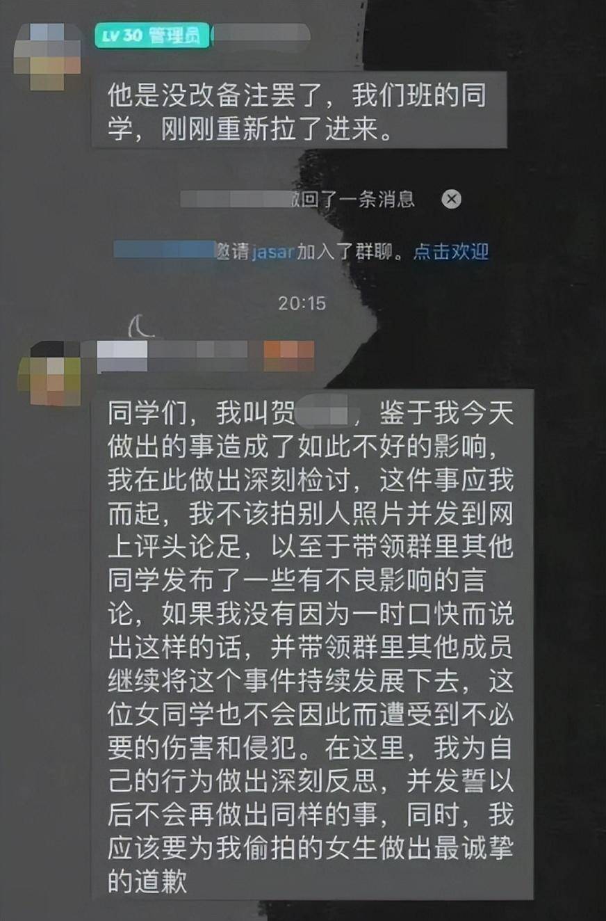 苏州大学男生造黄谣被开除第3天，又有大学生发不雅图片牟利