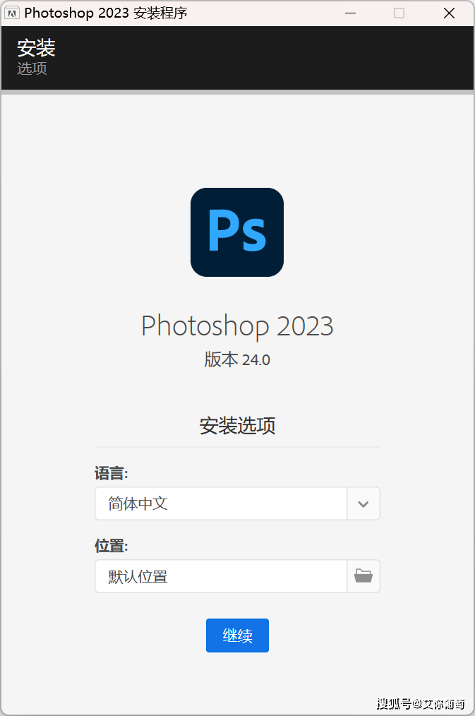 2023Adobe全家桶最新版免费下载安拆包