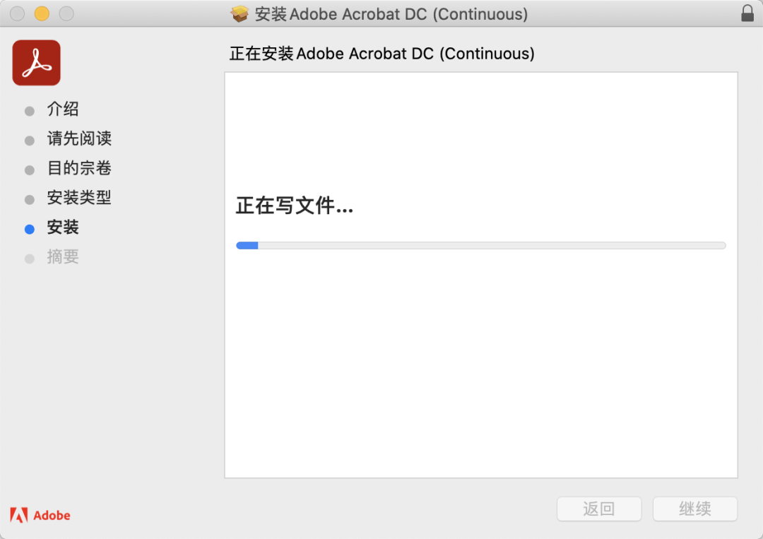 全球更佳Adobe Acrobat，PDF编纂软件下载安拆教程介绍