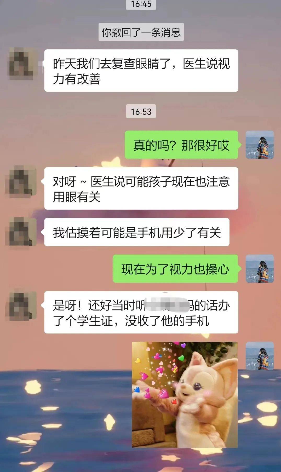 实没想到，锐目星电子学生证还能帮孩子预防近视