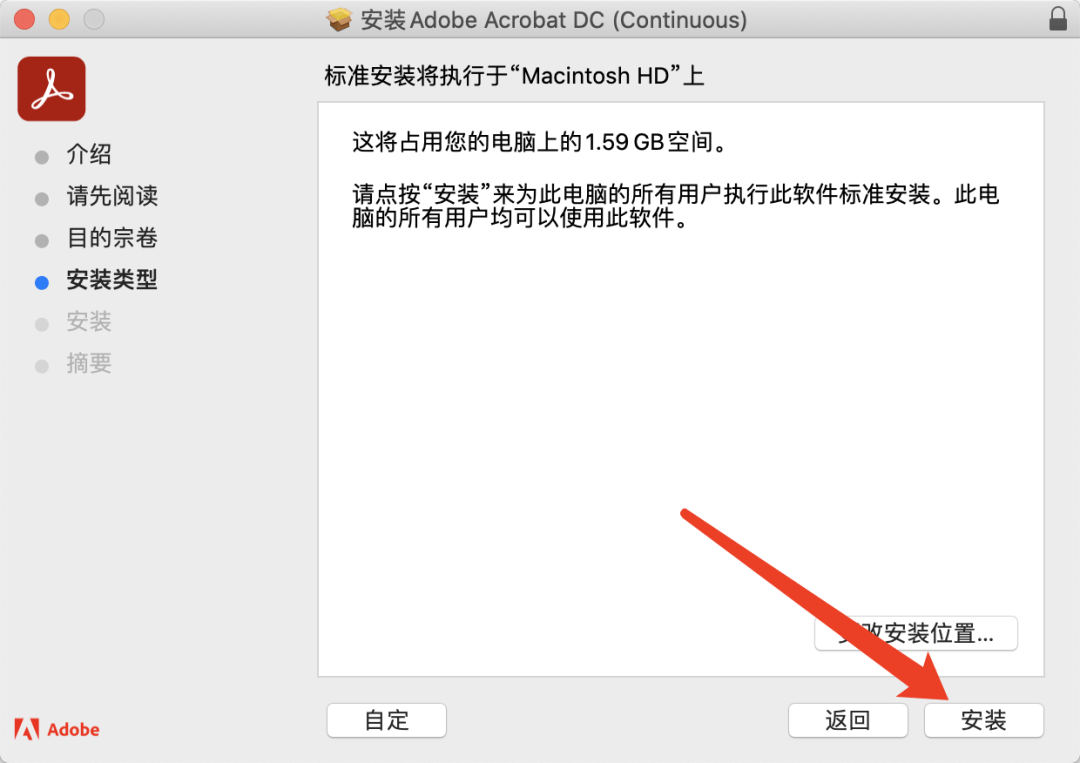 全球更佳Adobe Acrobat，PDF编纂软件下载安拆教程介绍