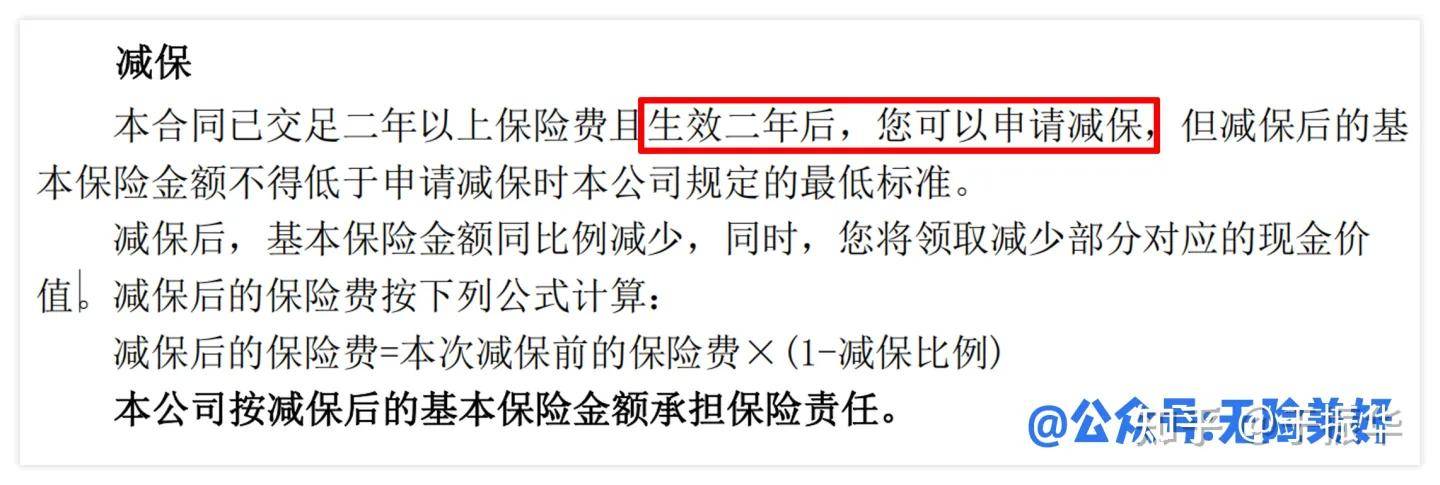 为什么网上都在尴吹富可敌国2号/2.0版？别被停售炒做骗了