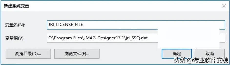 JMAG Designer 17.1软件安拆包和安拆教程 正版下载 办公软件